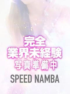 さやか