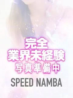 いずみ