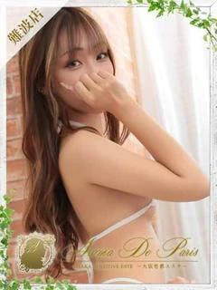 七瀬 ラム