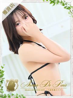 天使 メイ
