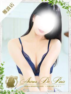 黒瀬 キキ