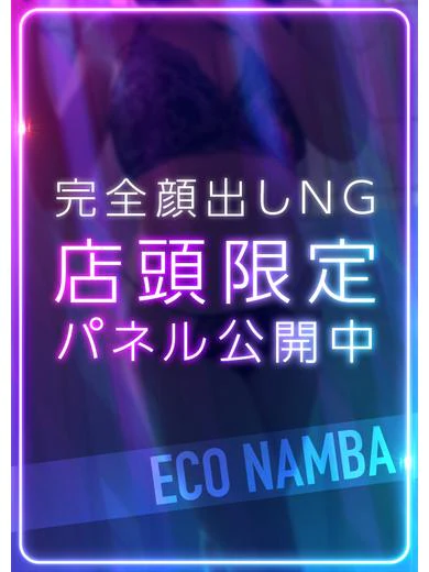 いちか プロフィール画像