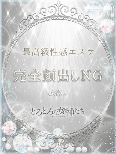 如月 るる プロフィール画像