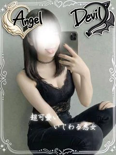 煙堂ゆい