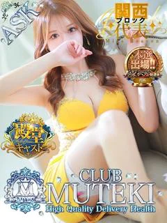 無敵のGrace★