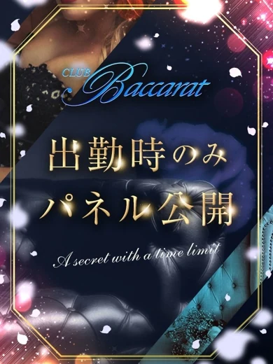 まおみ プロフィール画像