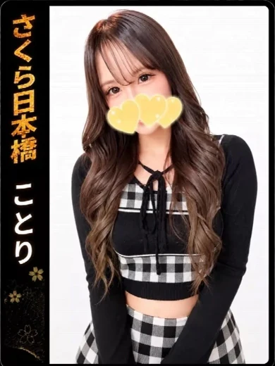 ことり プロフィール画像