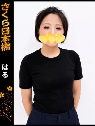 はる プロフィール画像
