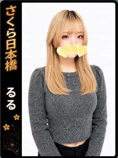 るる プロフィール画像