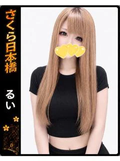 るい