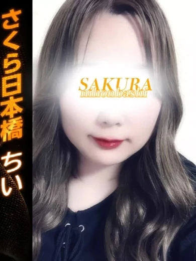 ちぃ プロフィール画像