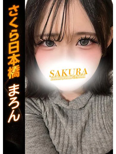まろん プロフィール画像