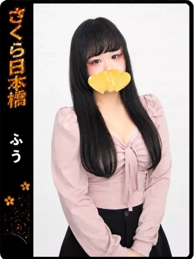 ふう プロフィール画像