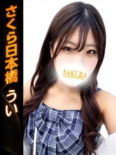 うい プロフィール画像