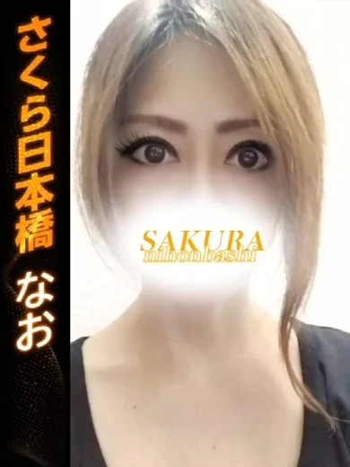 なお プロフィール画像