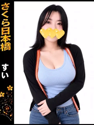 すい プロフィール画像