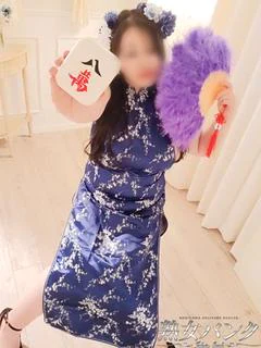 紅葉(もみじ)
