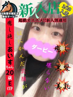 あいす
