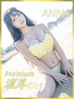 ANNA