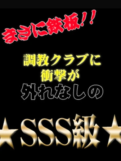 麻生ゆま プロフィール画像