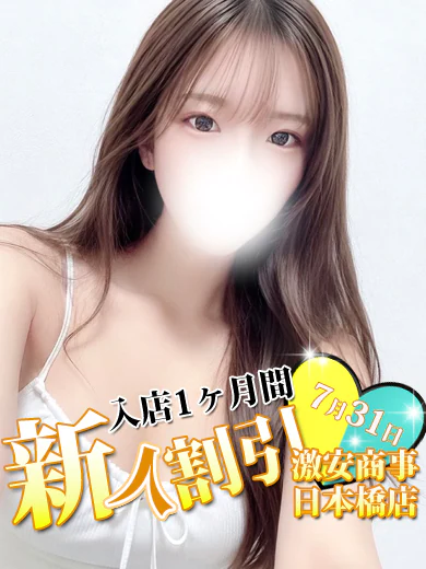 しえる※ダイヤモンドの輝き💖 プロフィール画像
