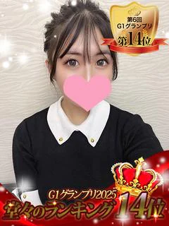 はづき※最強で最高のS級美少女
