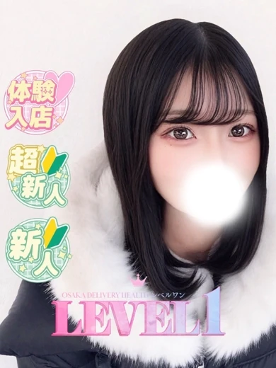 れむ プロフィール画像