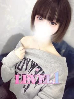 るん