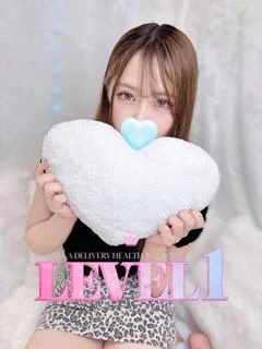 るな