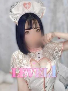 れみ