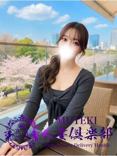 愛華