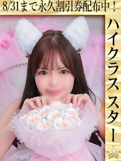 るん☆咲き誇る一凛の美女