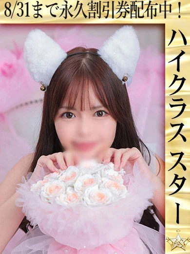 るん☆咲き誇る一凛の美女 プロフィール画像