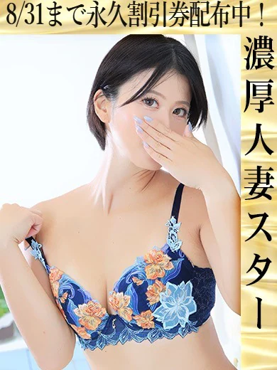 なぎさ☆シンドバッドに身を任せ プロフィール画像