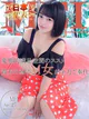 メイ～いつでも全力！G乳ちゃん～ プロフィール画像