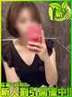 ナルミ～度肝を抜かれる美しさ～ プロフィール画像
