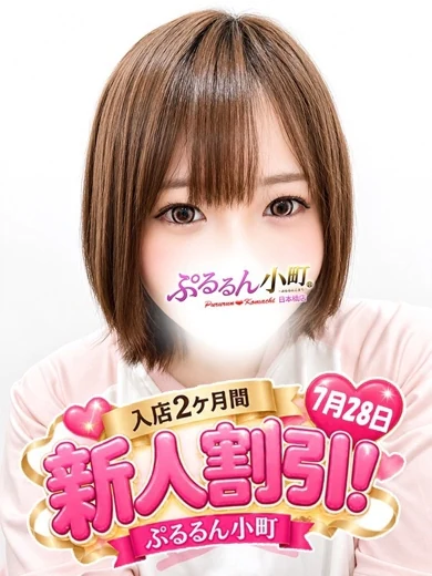 みゅう プロフィール画像