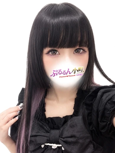 そら プロフィール画像