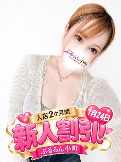 みか プロフィール画像