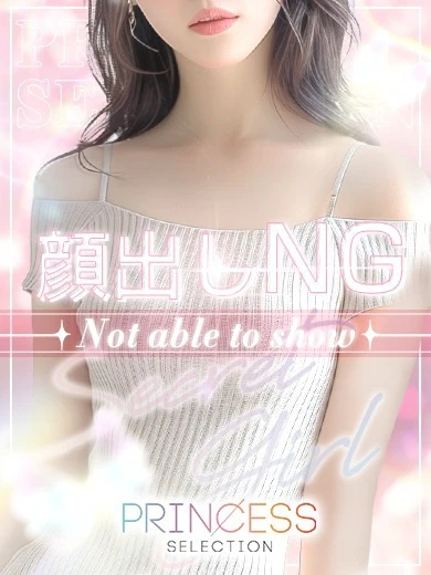 ゆい プロフィール画像