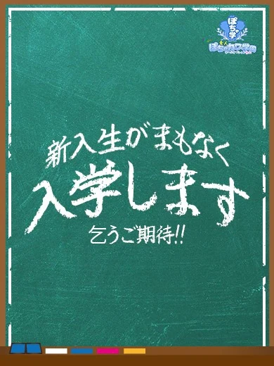 うみ プロフィール画像