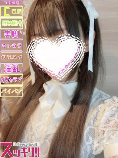 ゆい プロフィール画像