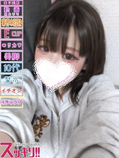 まろん プロフィール画像