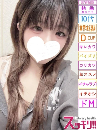 ちい プロフィール画像
