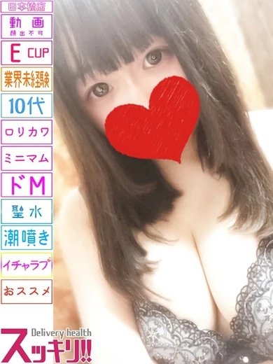 まや プロフィール画像