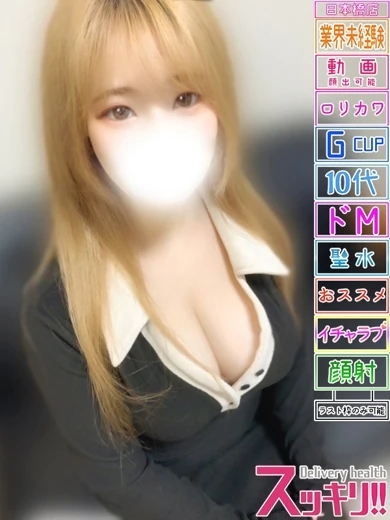 もも プロフィール画像