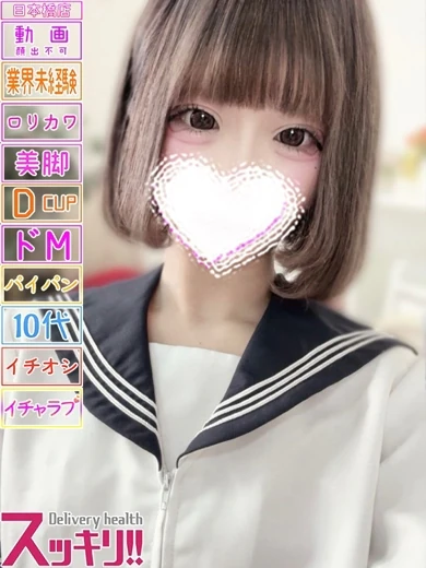 せあ プロフィール画像