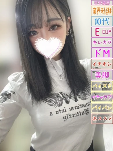 らん プロフィール画像