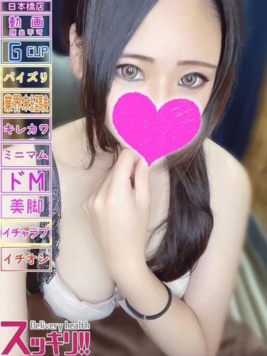 せいな プロフィール画像