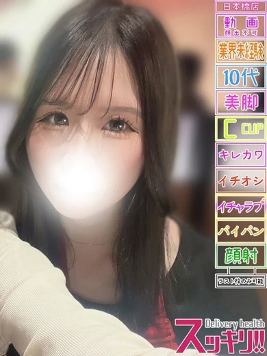 かんな プロフィール画像
